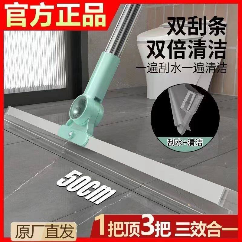 玻璃魔术扫把硅胶双层卫生间地板浴室双刮条刮水清理扫帚家用