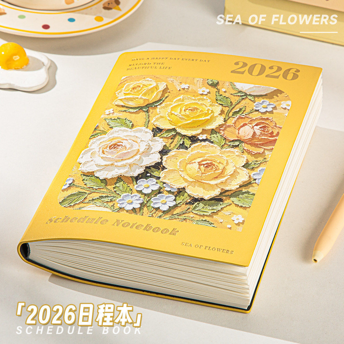 2026年日程本新款一日一页周计划工作日程本月工作计划表时间管理