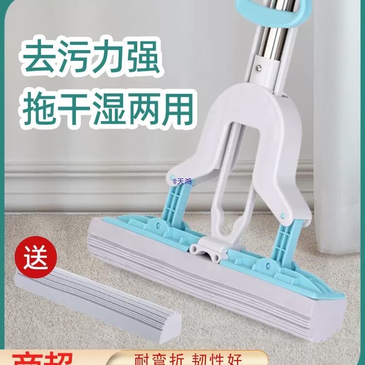 型胶棉地拖吸水海绵拖把不锈钢地拖家用对折式挤水免手洗