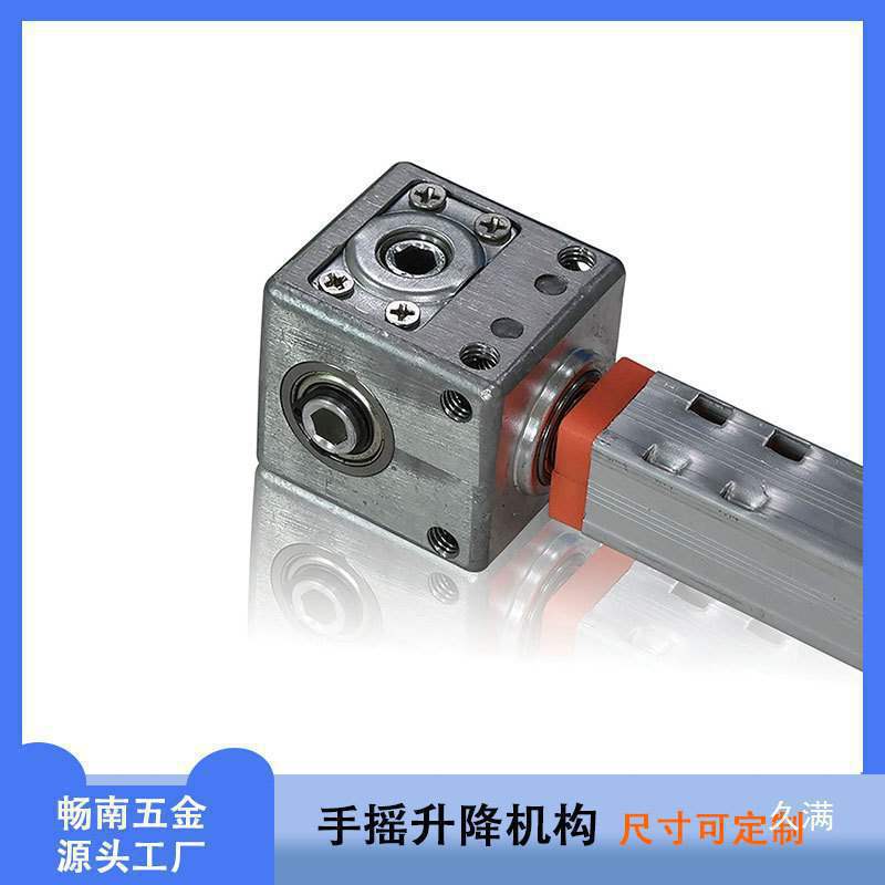 书桌升降器公桌升降齿轮传动办公桌子升降螺杆手摇升降器课桌配件
