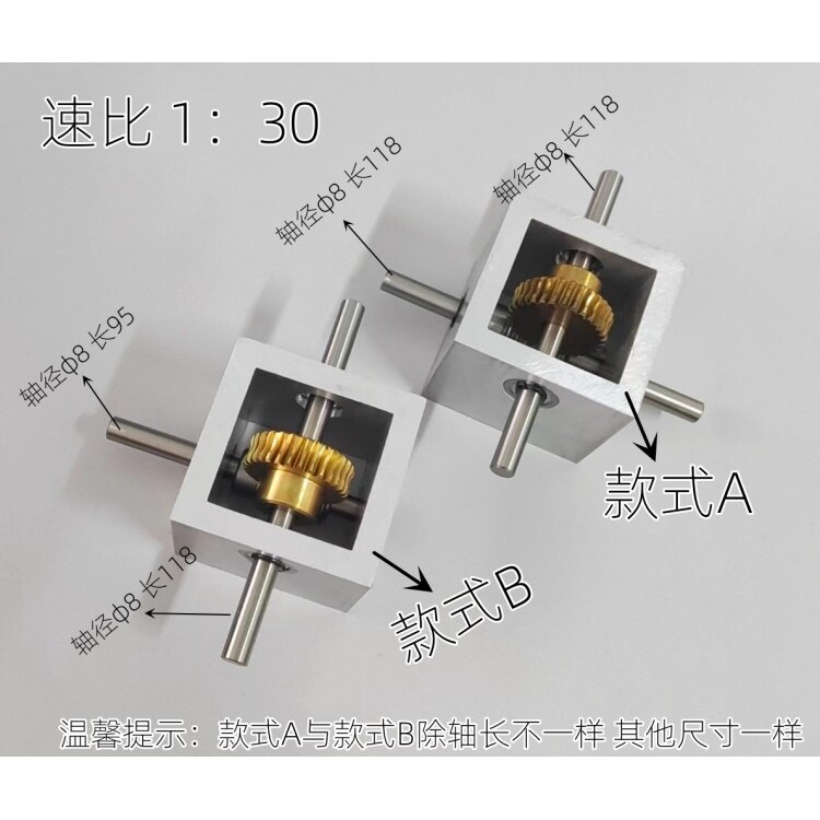 现货直销1比30转角器蜗轮蜗杆减速小型变速箱90度直角换向齿轮箱