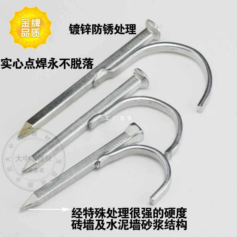 6E3X固定钉钢钉管码入墙PPR水管钩钉铁管钉墙壁PVC钩加厚U型钉固