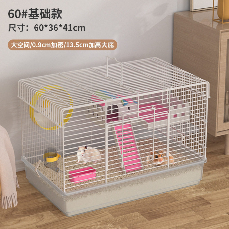大号60基础笼加高托盘仓鼠笼芦丁鸡笼子笼子金属透明加密家用