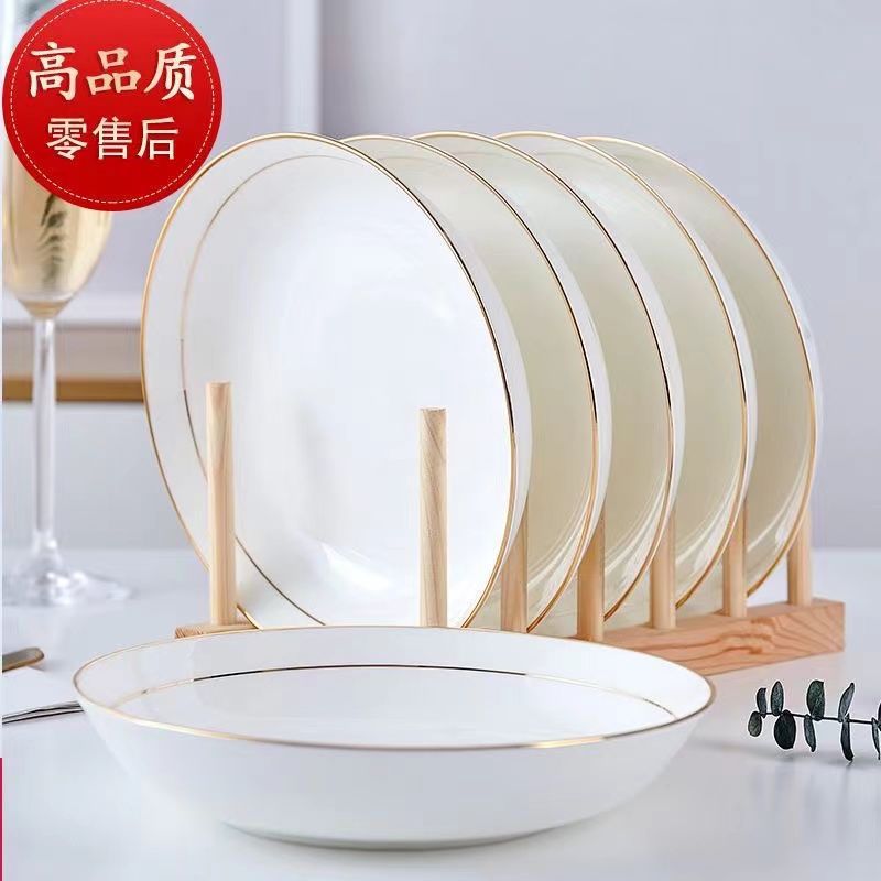 骨瓷盘子西餐金边创意菜盘家用简约餐具纯白陶瓷碟子牛排组合深盘