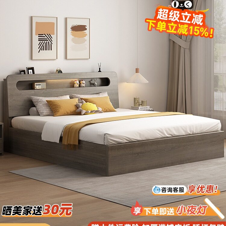 床实木床现代简约1.5双人床储物大床出租房用1.8榻榻米单人床床架