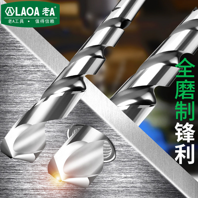 老A不锈钢钻头高速钢全磨制麻花钻头直柄铸铁金属钻花11.0-13.0mm