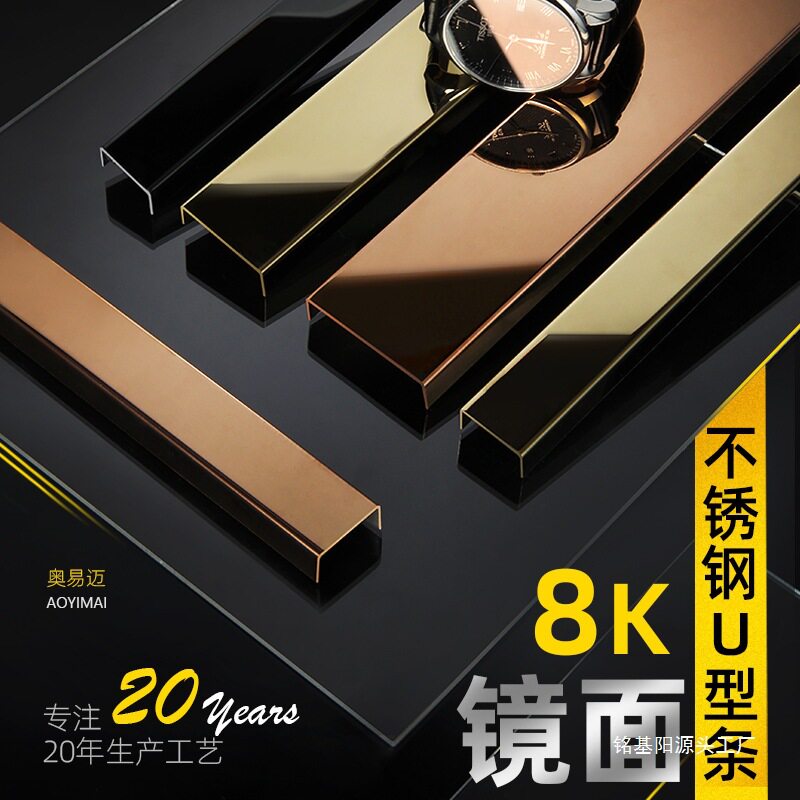 黑钛金不锈钢装饰条吊顶背景墙收边条铝合金包边线收口u型槽压E18