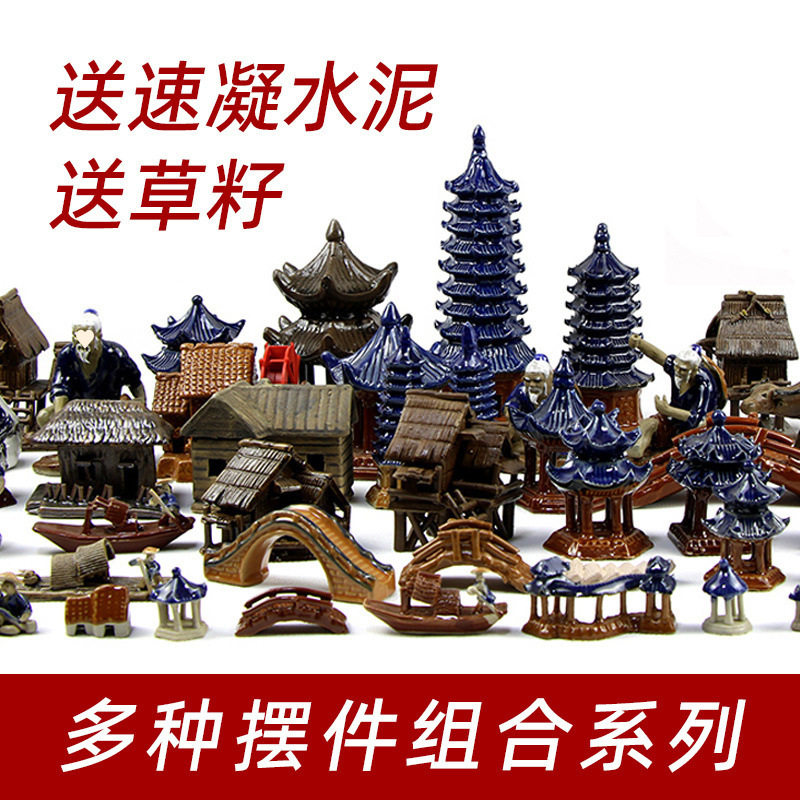 鱼池假山水景摆件山石盆景小摆件庭院假山装饰品盆景造景摆件套餐