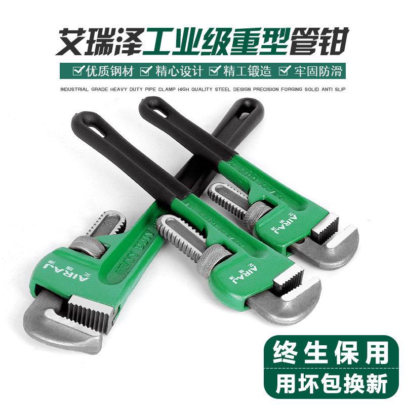 管钳子多功能水管钳快速水泵钳水暖工具扳手大号家用小管钳