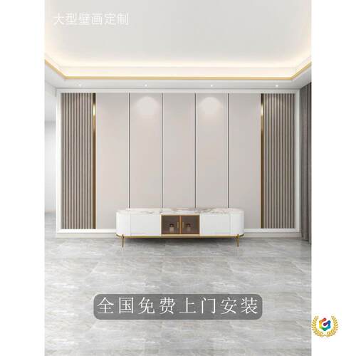 电视背景墙2026新款墙布客厅3d壁纸影视墙壁布装饰8d立体凹凸壁画