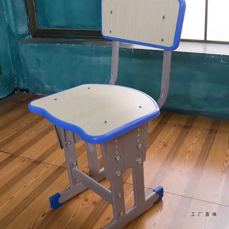 中小学生椅子家用靠背学校教室培训书桌辅导班凳子儿童升降写字椅