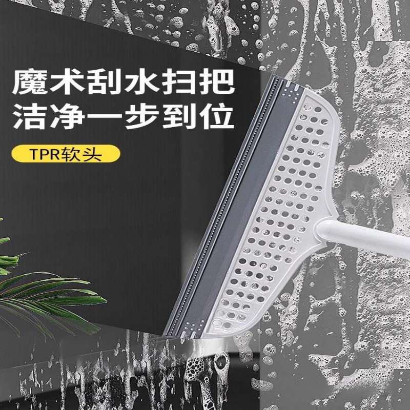 魔术扫把家用粘头多功能硅胶刮水板器浴室刮水拖把不干湿两用
