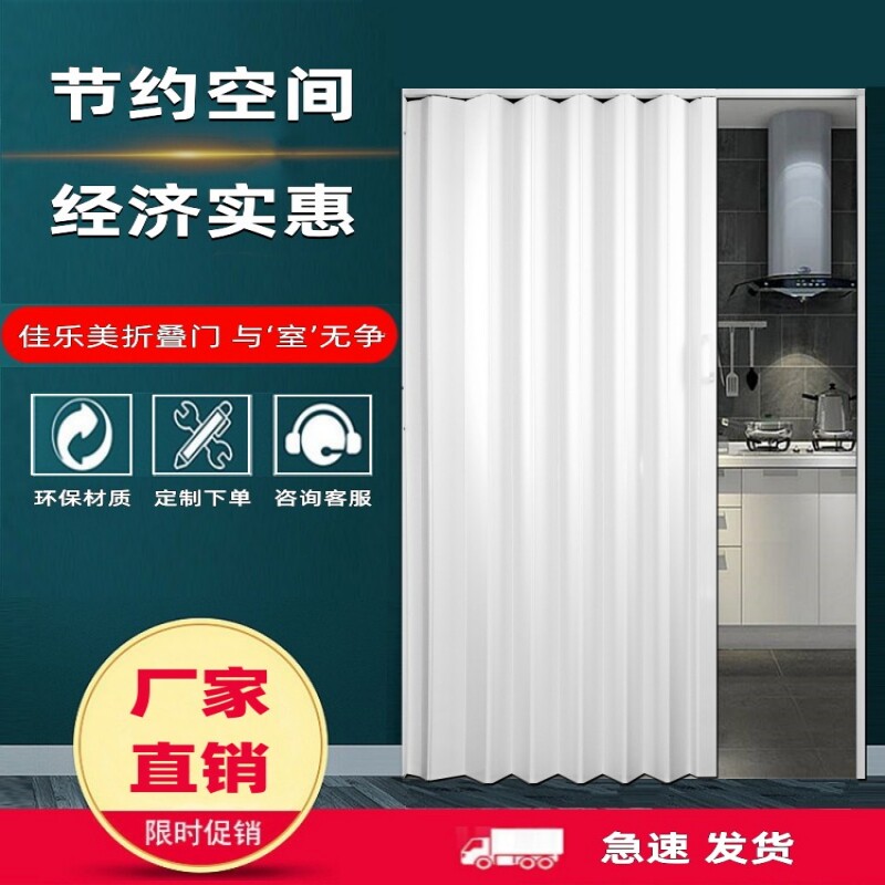 pvc折叠门室内卧室卫生间厨房门阳台客厅商铺隔断推拉百叶门