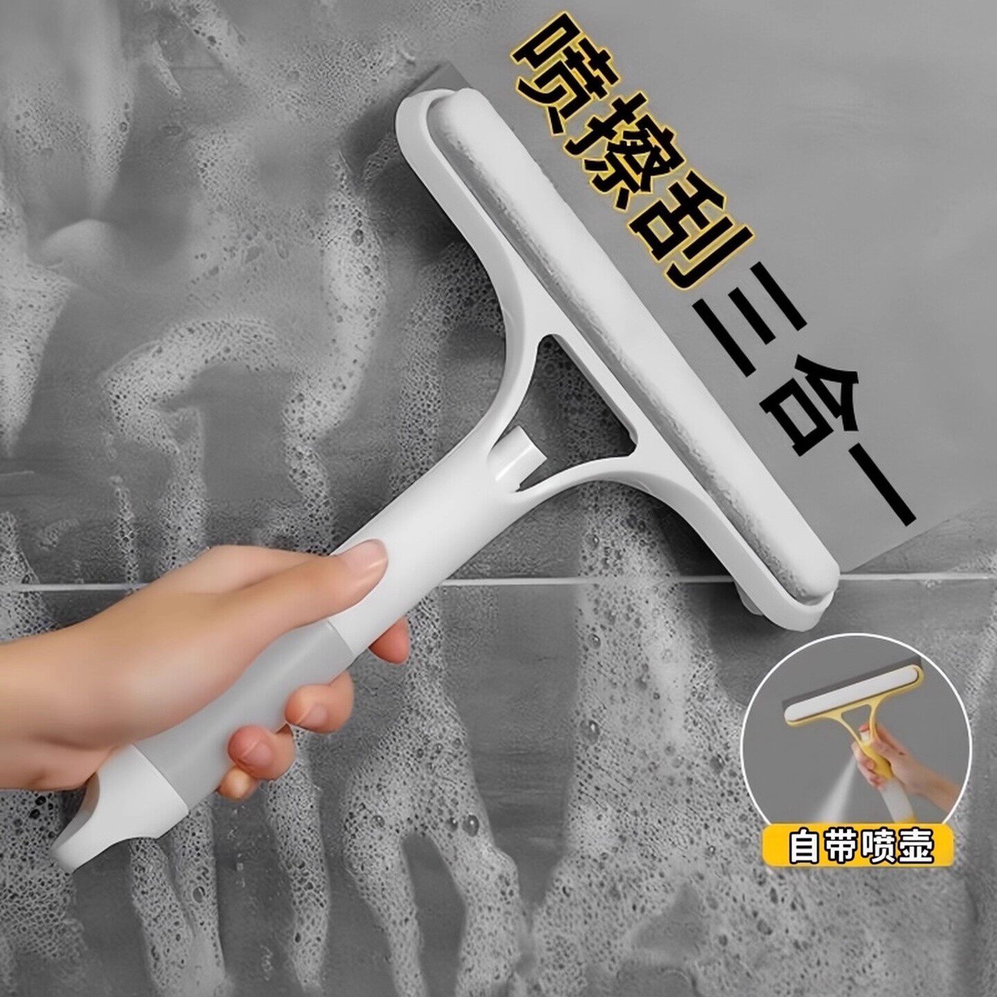 【包邮】擦玻璃家用玻璃刮三合一刮水板清洁镜子专用工具刮刷两用