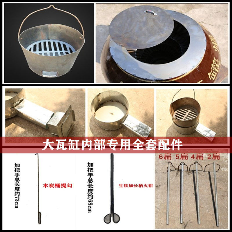 煨配件陶瓷风门火钳大瓦缸盖子瓦罐汤盖锅提勾缸盖桶木炭底托