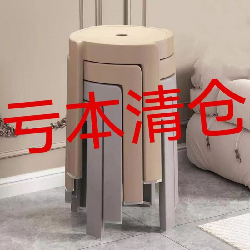 家用凳子加厚餐桌椅子成人简约高板凳客厅圆风车凳方便收纳振尾荣