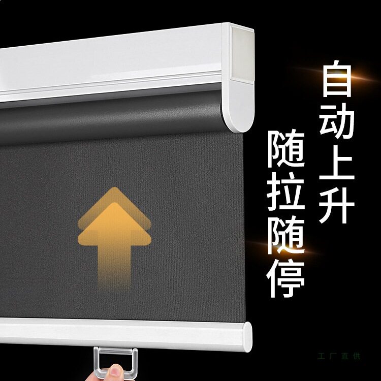 卷帘窗帘免打孔安装防水遮阳卫生间卧室厨房办公室自动升降遮光帘