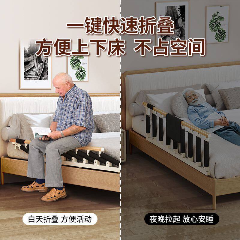 老人老年人宿舍扶手床边护栏围栏防掉婴儿儿童挡板宝宝栏杆通用
