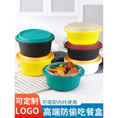 防偷吃餐盒加厚密封带锁扣一次性圆形带盖外卖打包圆碗可微波加热