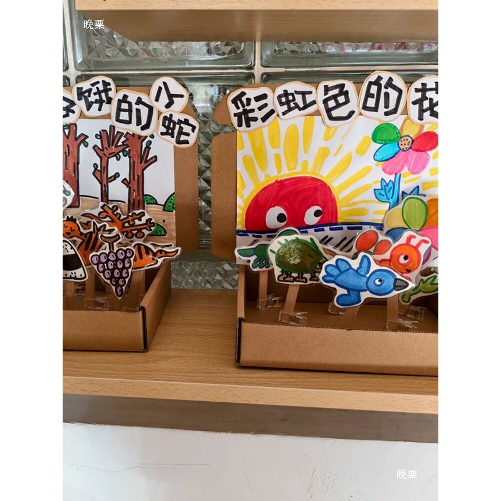 幼儿园阅读区环创装饰盒班级区角布置材料故事盒子儿童手绘故事盒