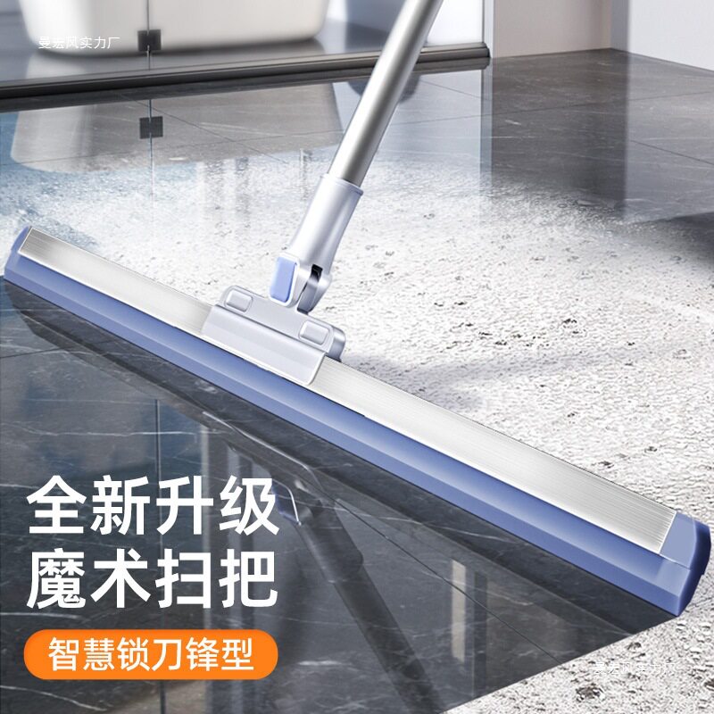 刮地板刮水器扫水地刮浴室卫生间地面挂水硅胶魔术扫把家用拖