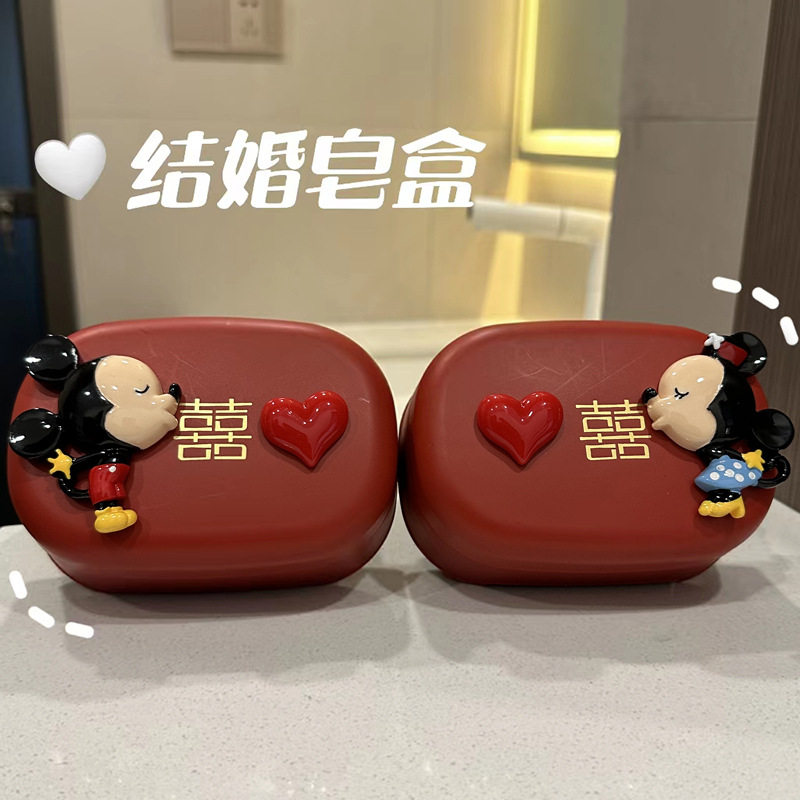 结婚香皂盒一对红色肥皂盒喜沥水新婚陪嫁嫁妆婚庆用品情侣振尾荣