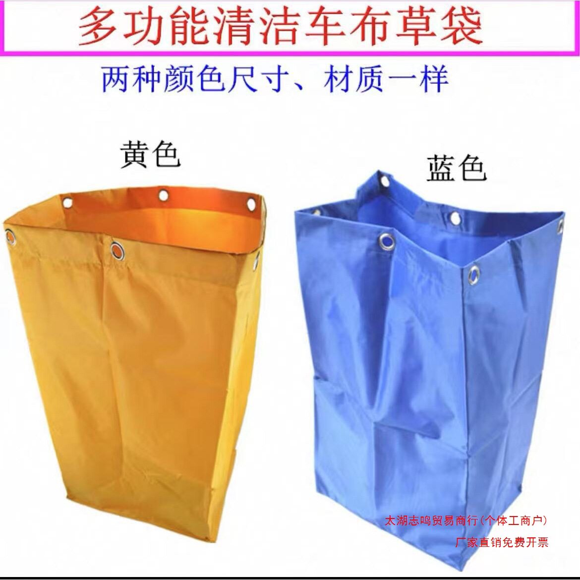 多功能清洁车布袋酒店清洁车布草袋帆布杂物袋结实耐用清洁车布袋