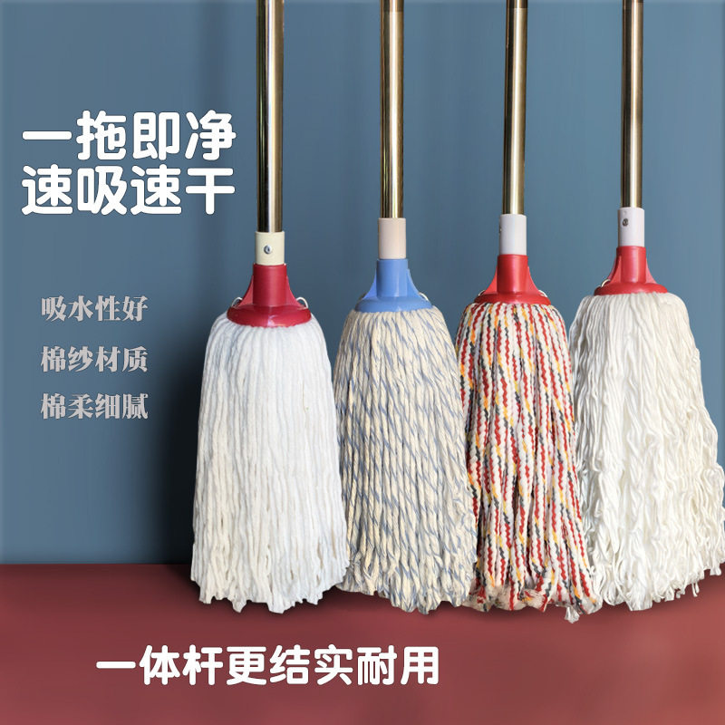 不锈钢杆圆头家用吸水拖把老式棉线棉纱传统螺纹圆形墩布纤振尾荣