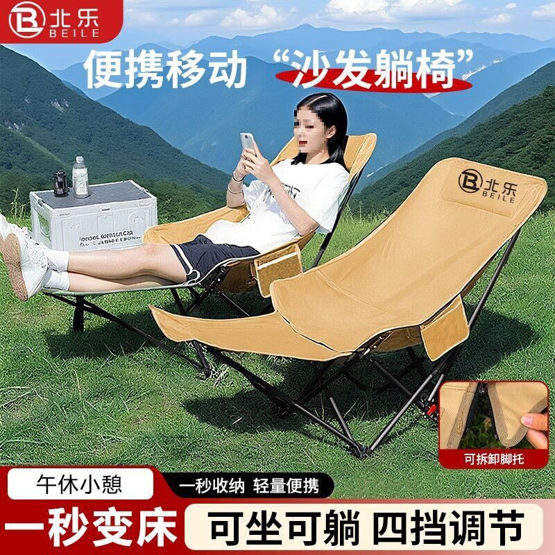 午休折叠椅折叠床月亮椅子四档调节露营办公室躺椅便携带腿托其他