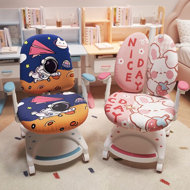 儿童学习椅子罩套学生专用椅套分体转椅保护套四季护童双背凳座套