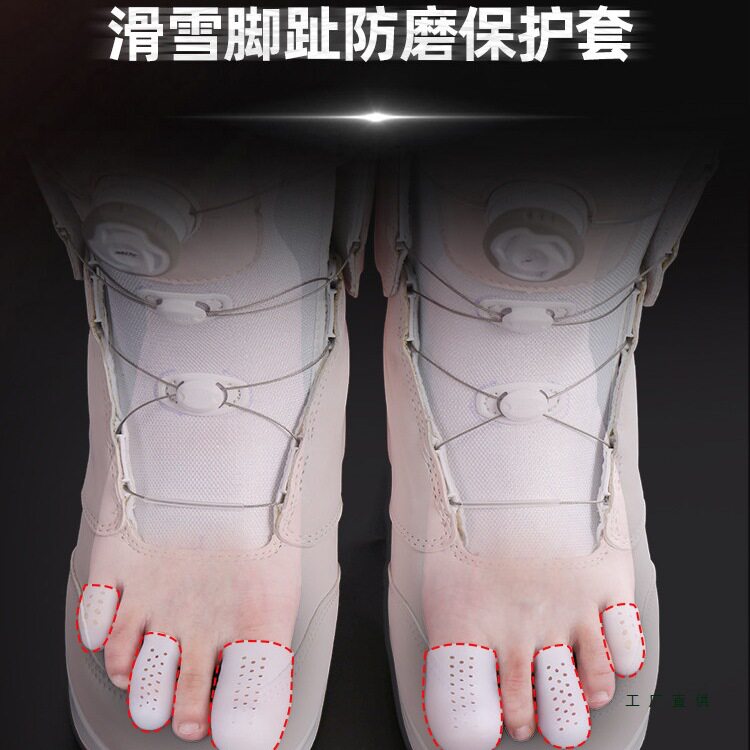 滑雪脚趾保护套硅胶透气大脚趾套防磨跑步防挤压缓解黑指甲