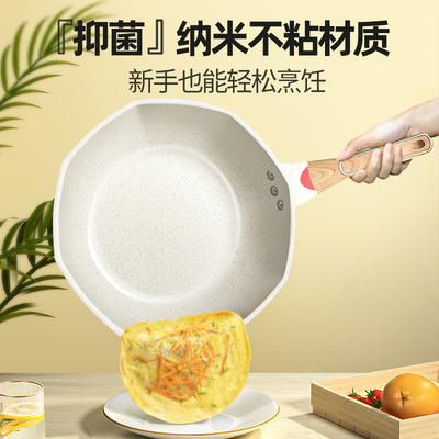 麦饭石不粘锅网红八角炒锅家用炒菜锅通用炉灶平底锅八角煎炒锅