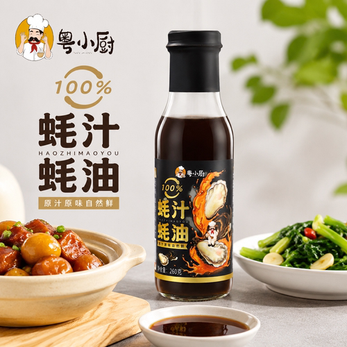粤小厨100%蚝汁蚝油260g