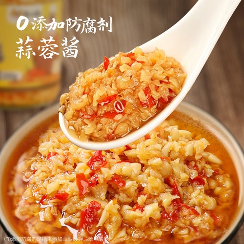 粤小厨蒜蓉酱0添加防腐剂旗舰店