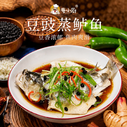 粤小厨南姜豆豉广东潮汕风味