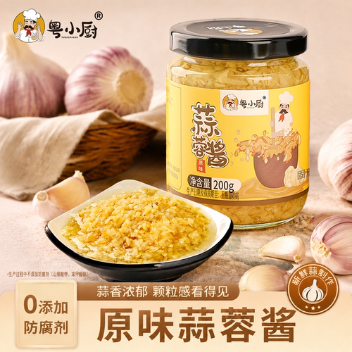 粤小厨原味蒜蓉酱官方旗舰店