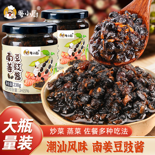 粤小厨南姜豆豉酱广东潮汕风味