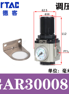 亚德客气动调压阀GAR20006S 08 30010S 40015S 600-25S气源减压阀