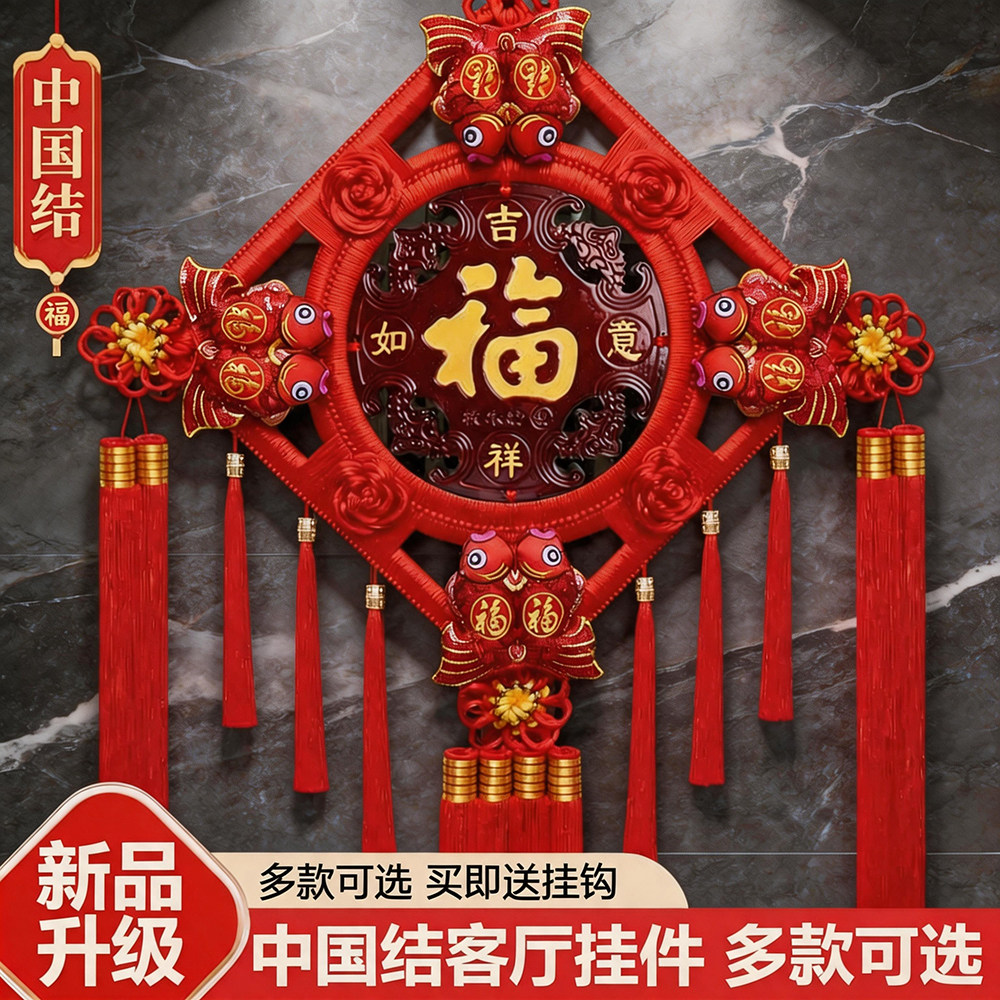 高档中国结挂件客厅大号桃木福字中国结玄关乔迁平安结装饰墙壁挂