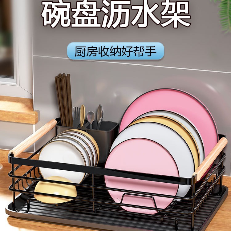 碗盘收纳架碗架碗碟沥水碗柜置物架厨房放碗筷收纳箱沥碗餐具盒