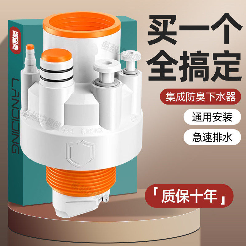 厨房下水管防返臭神器下水道三头通洗碗机盆配件集成分水器密封塞