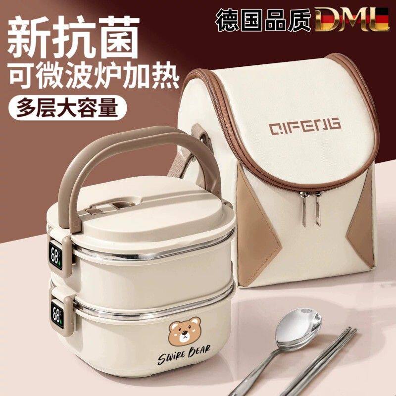 德国DML方型保温饭盒上班族多层学生便当盒餐盒微波炉加热