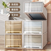 透明抽屉式衣物收纳箱适用家用 DOCOXO可堆叠收纳柜