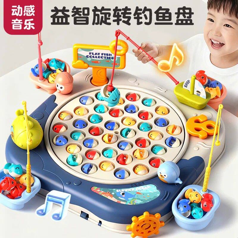 钓鱼玩具儿童男宝宝2-3电动磁吸婴幼儿益智玩具一岁小孩6生日礼物