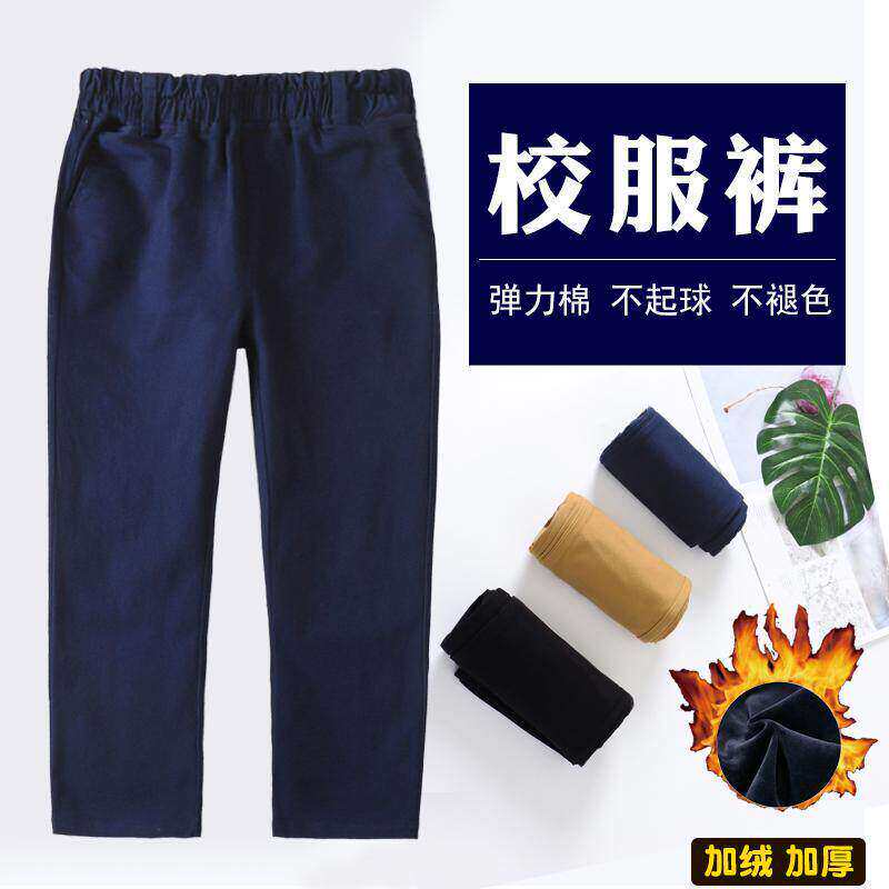 校服长裤藏青色男童深蓝色西裤儿童松紧腰夏季西装裤黑灰色表演服