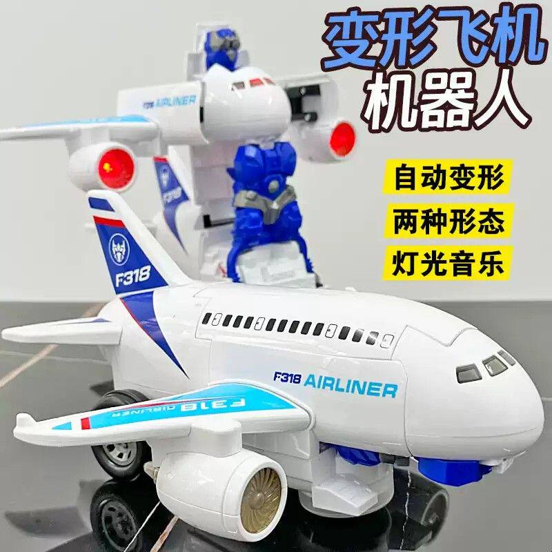 电动变形飞机金刚机器人儿童玩具车1一3岁宝宝男孩声光大客机礼物