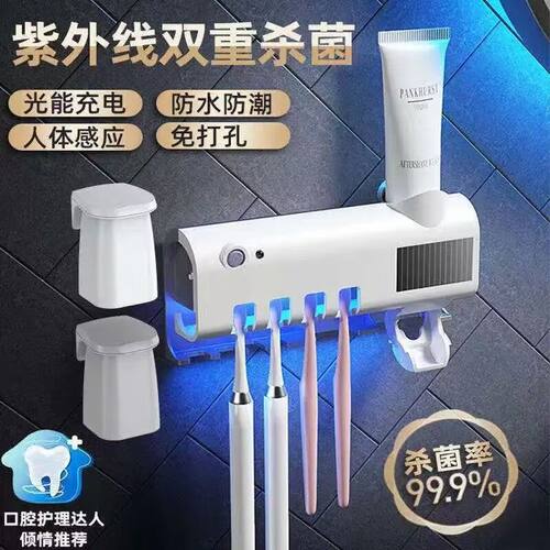 智能牙刷消毒器家用网红牙膏牙刷架套装自动挤牙膏器多功能免打孔