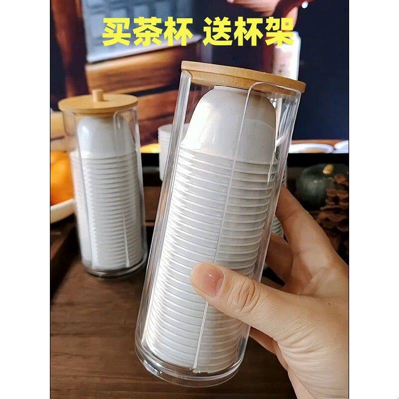 办公室招待品茗稻壳喝茶杯子耐高温一次性功夫茶杯带收纳杯架家用