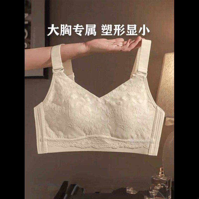 大胸显小内衣女夏季薄款无痕防凸全罩杯收副乳防下垂显胸小的文胸