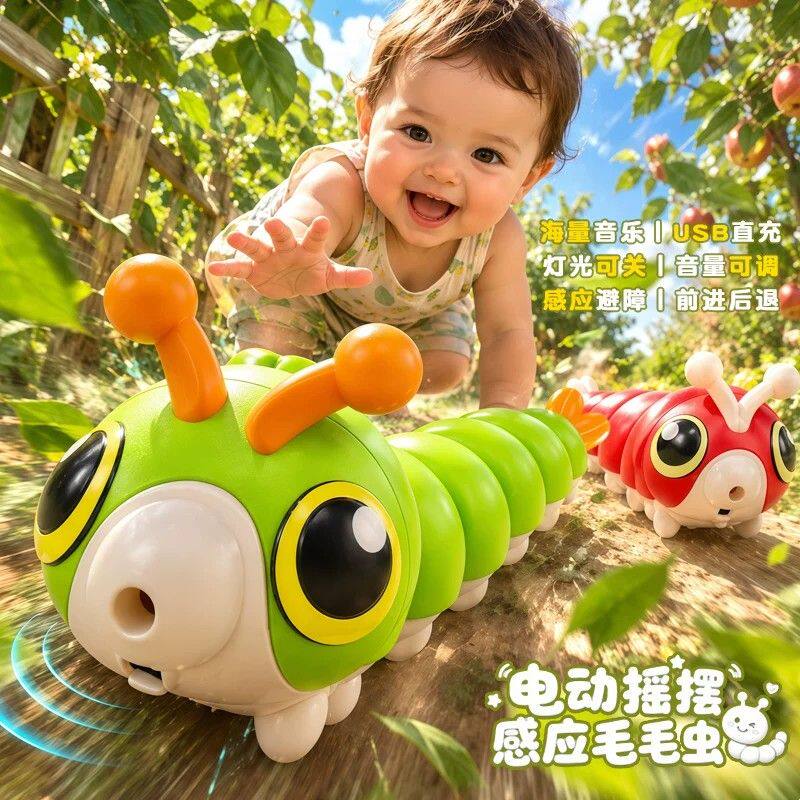 2026新款电动学爬毛毛虫感应自动避障玩具幼儿引导爬行益智0-1岁